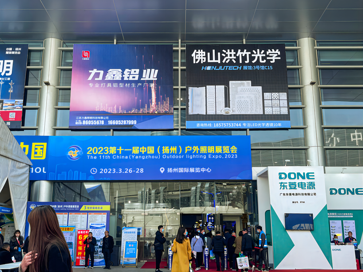 2023揚(yáng)州戶外照明展，與您相約煙花三月